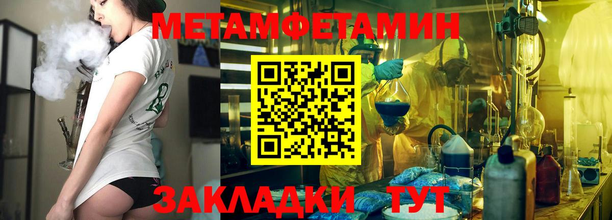Дзержинск  АМФЕТАМИН  Вход с VPN  Амфетамин 97% 