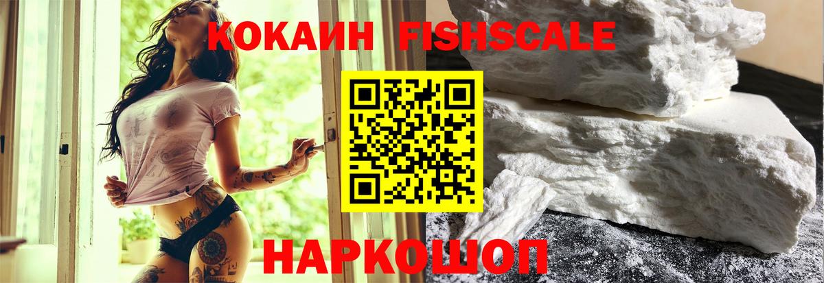 Дзержинск  COCAIN 98%  Cocaine 98%  Cocaine  Вход с VPN 