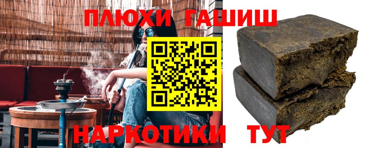 Дзержинск  ГАШИШ ice o lator  Гашиш  что такое   Вход с VPN 