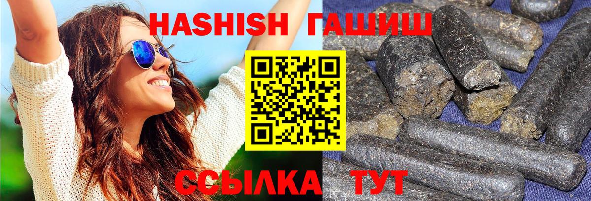 ГАШ индика сатива Дзержинск