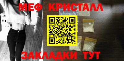 кокаин перу Гагарин