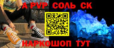 кокаин перу Гагарин