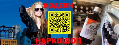 бутират Гатчина
