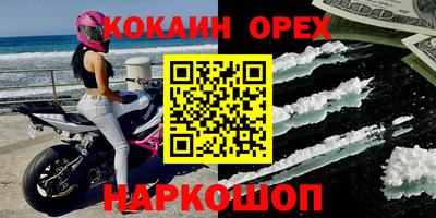 кокаин колумбия Гай