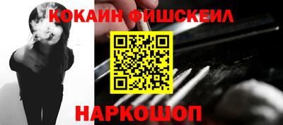 кокаин перу Гагарин