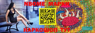 кокаин перу Гагарин