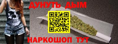 кокаин перу Гагарин
