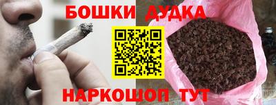бутират Гатчина