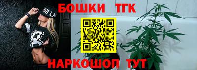 бутират Гатчина