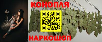 бутират Гатчина