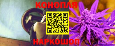 бутират Гатчина