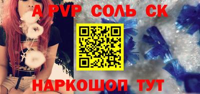 кокаин перу Гагарин