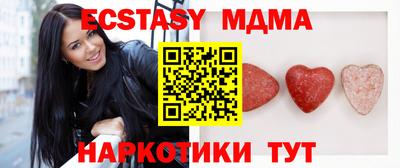бутират Гатчина