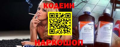 бутират Гатчина