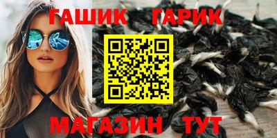 бутират Гатчина