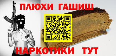 бутират Гатчина