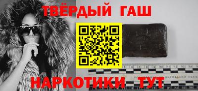 бутират Гатчина