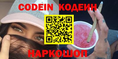 кокаин перу Гагарин