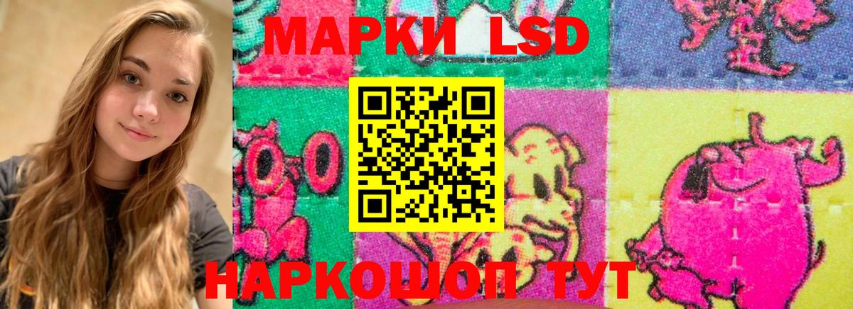 Лсд 25 экстази кислота  Лсд 25 экстази  Дзержинск  Вход с VPN  ЛСД экстази ecstasy 