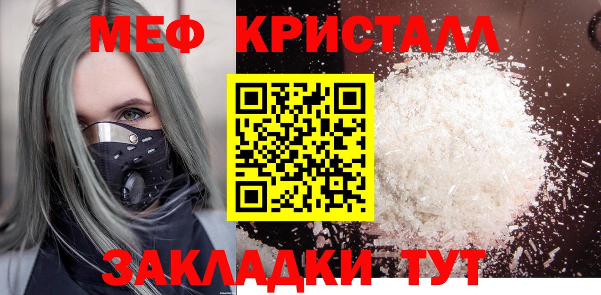 МЕФ  Дзержинск