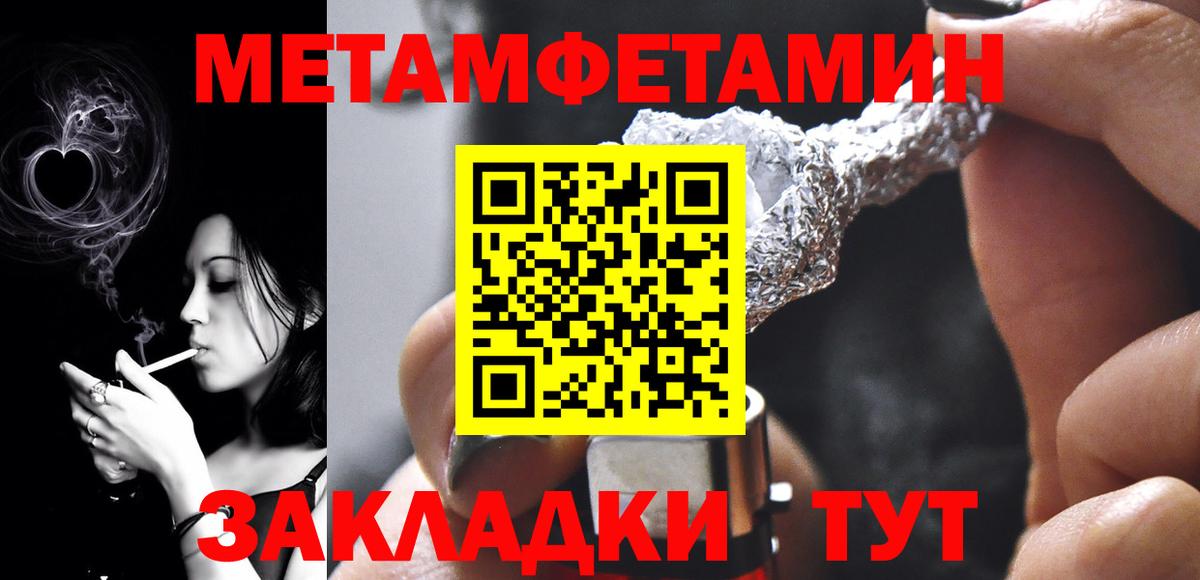 МЕТАМФЕТАМИН Декстрометамфетамин 99.9%  МЕТАМФЕТАМИН  Дзержинск  МЕТАМФЕТАМИН Декстрометамфетамин 99.9%  Вход с VPN 