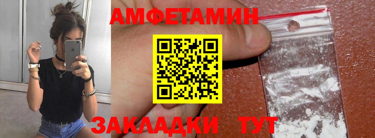 Первитин витя Дзержинск