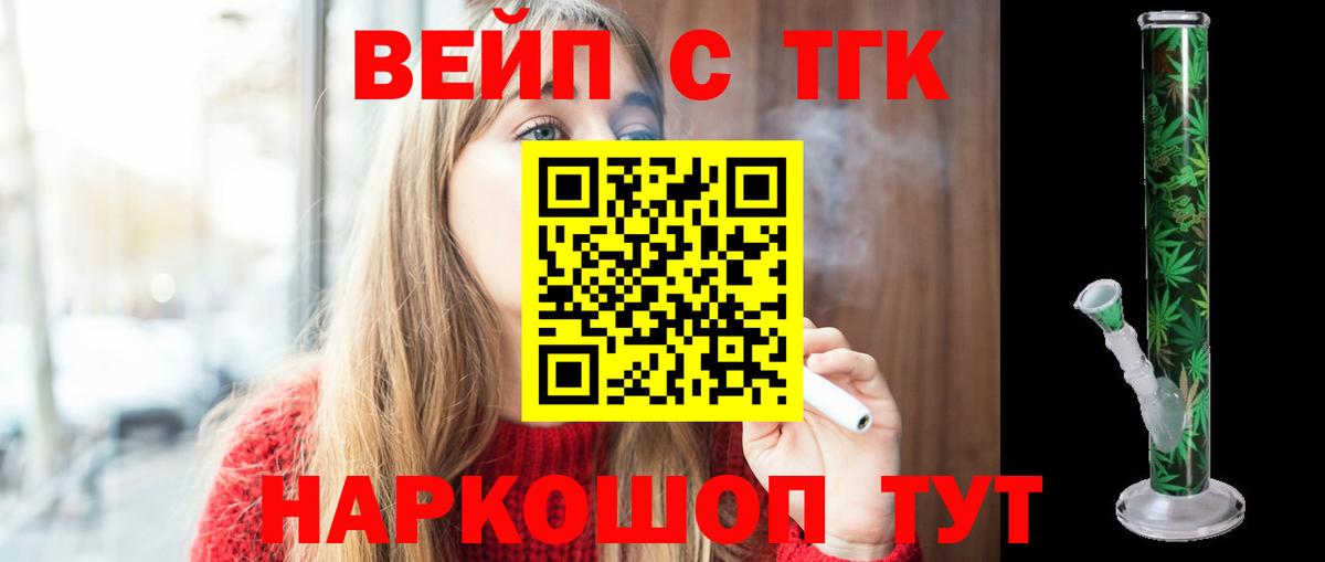 Дистиллят ТГК концентрат Дзержинск