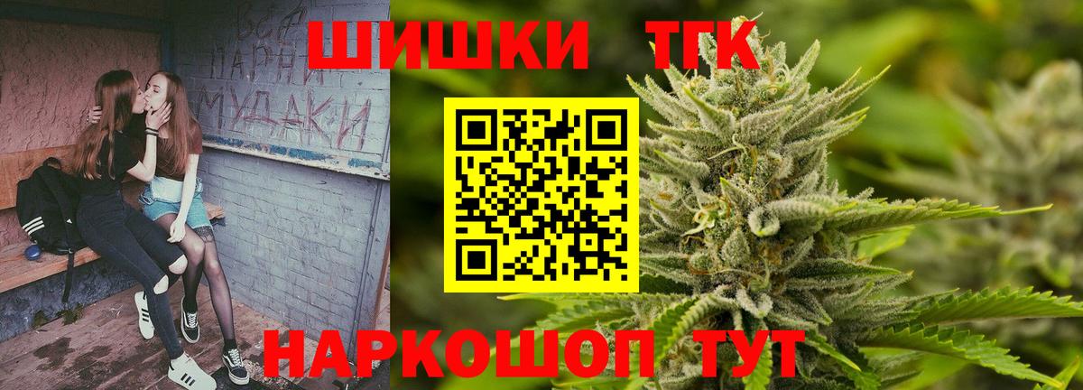 Шишки марихуана конопля Дзержинск