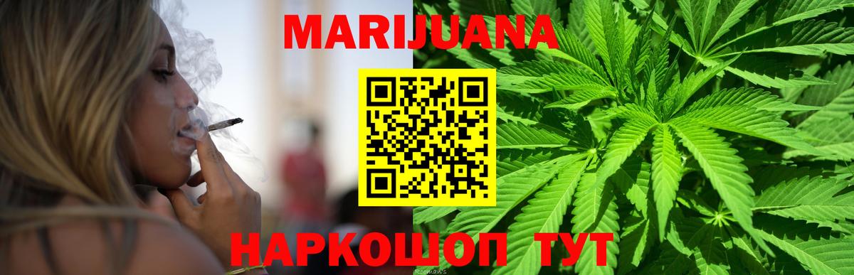 Каннабис планчик  Каннабис THC 21%  Канабис OG Kush  Канабис VHQ  Вход с VPN  Дзержинск 